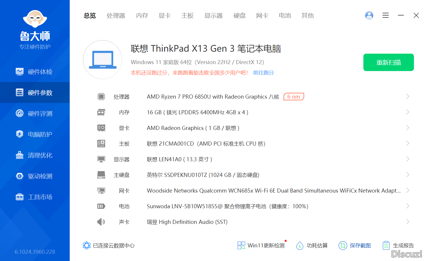 微信图片_20240307151632.png