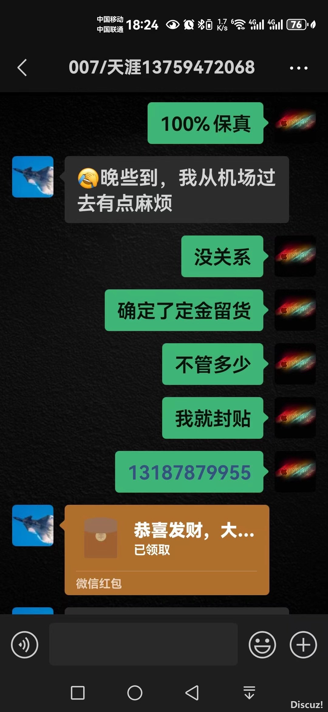 185242i4q1o9oh93anumqd.JPG