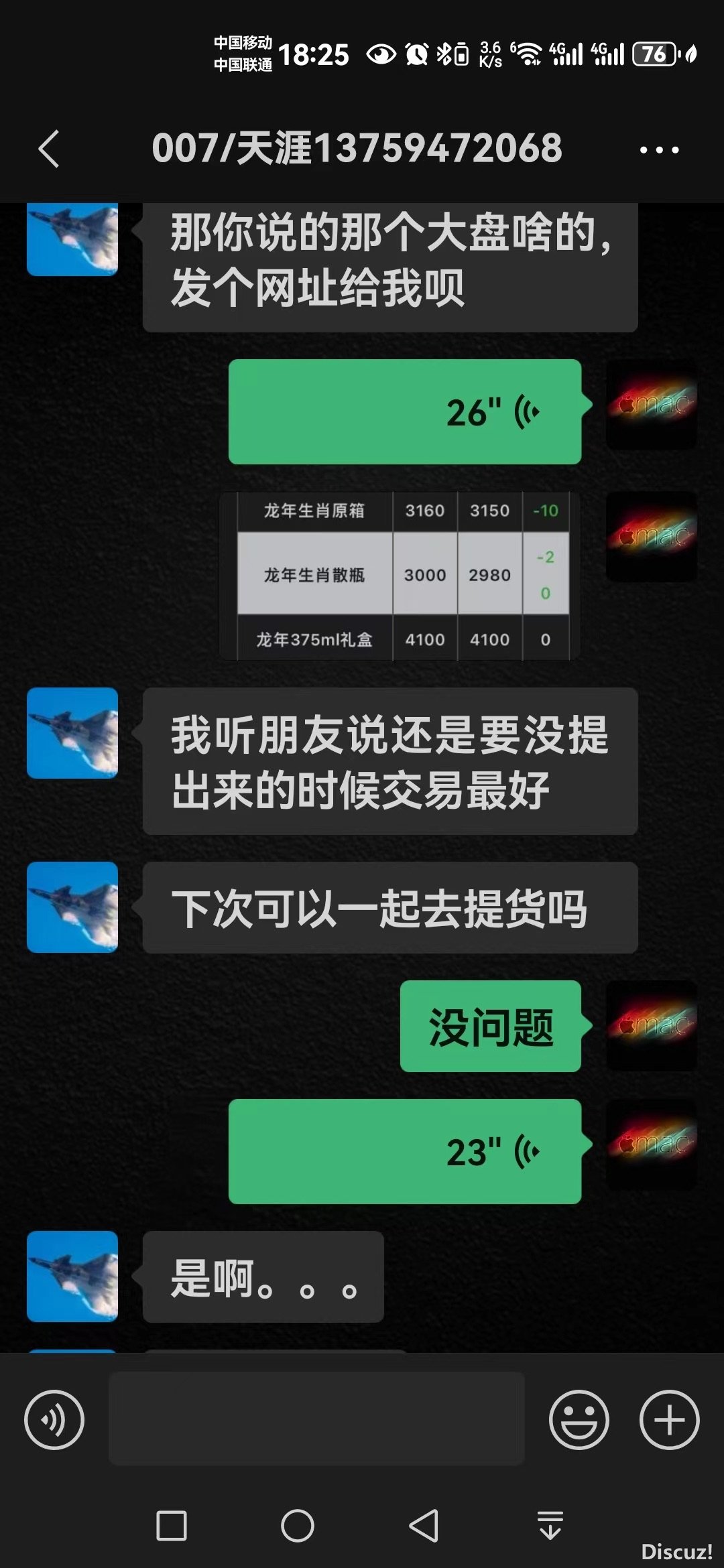 185242zfmeg27mz8c8enhy.JPG