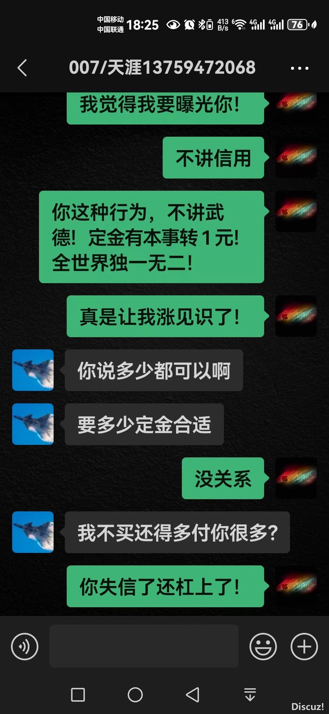 185243wg17lz1p777h77i7.JPG