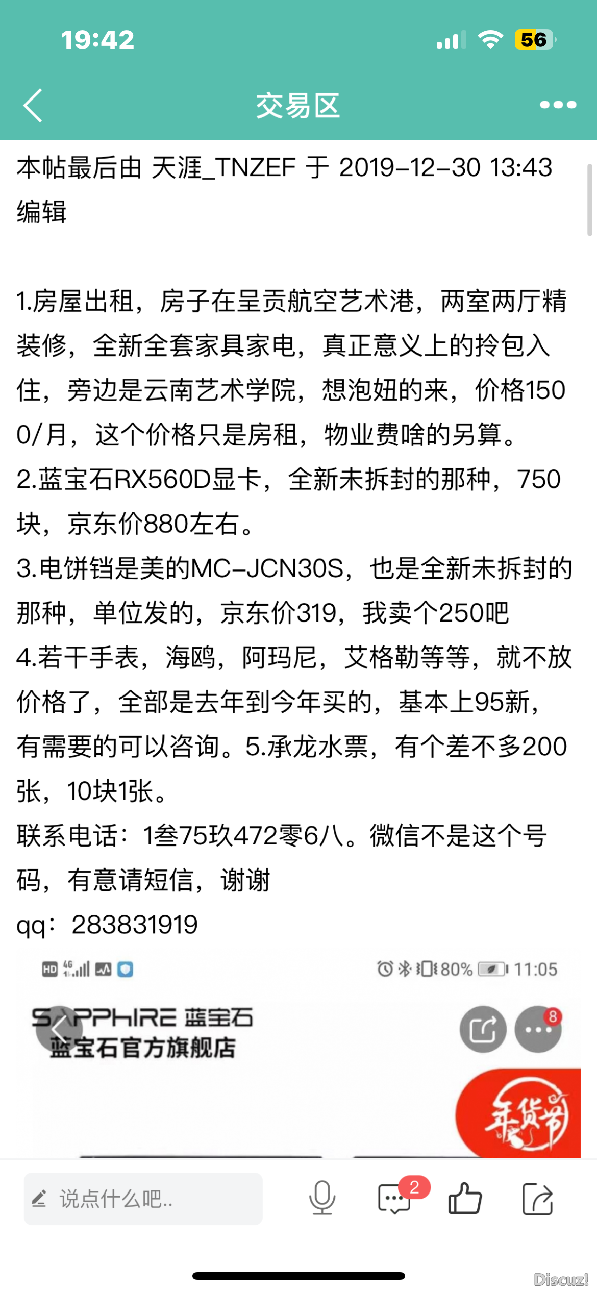 IMG_8503.png