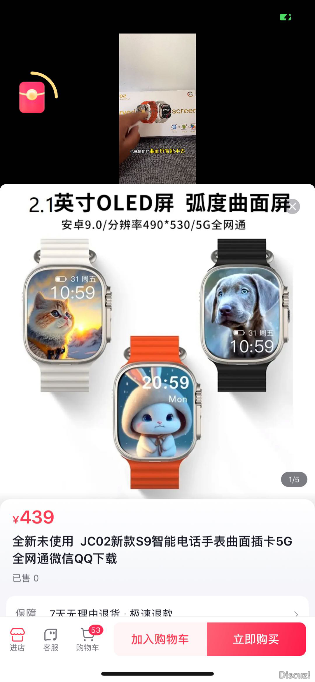 161549msu4l4u42m4mmrl7.PNG