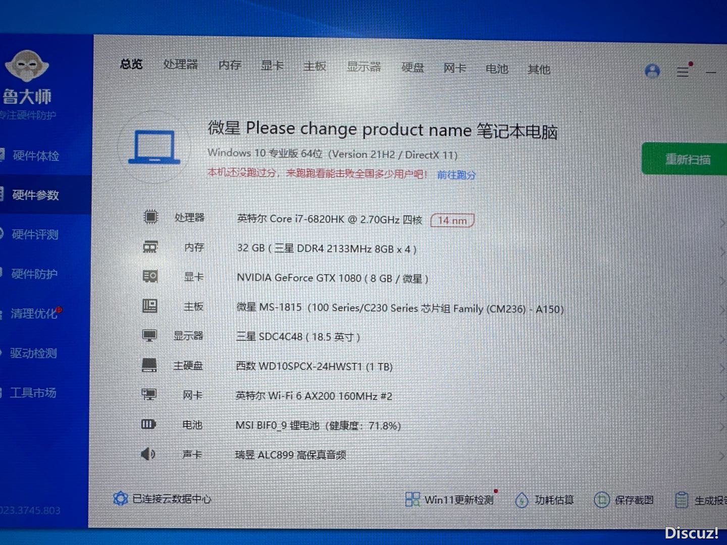105554k0oy72pozrx30cop.JPG