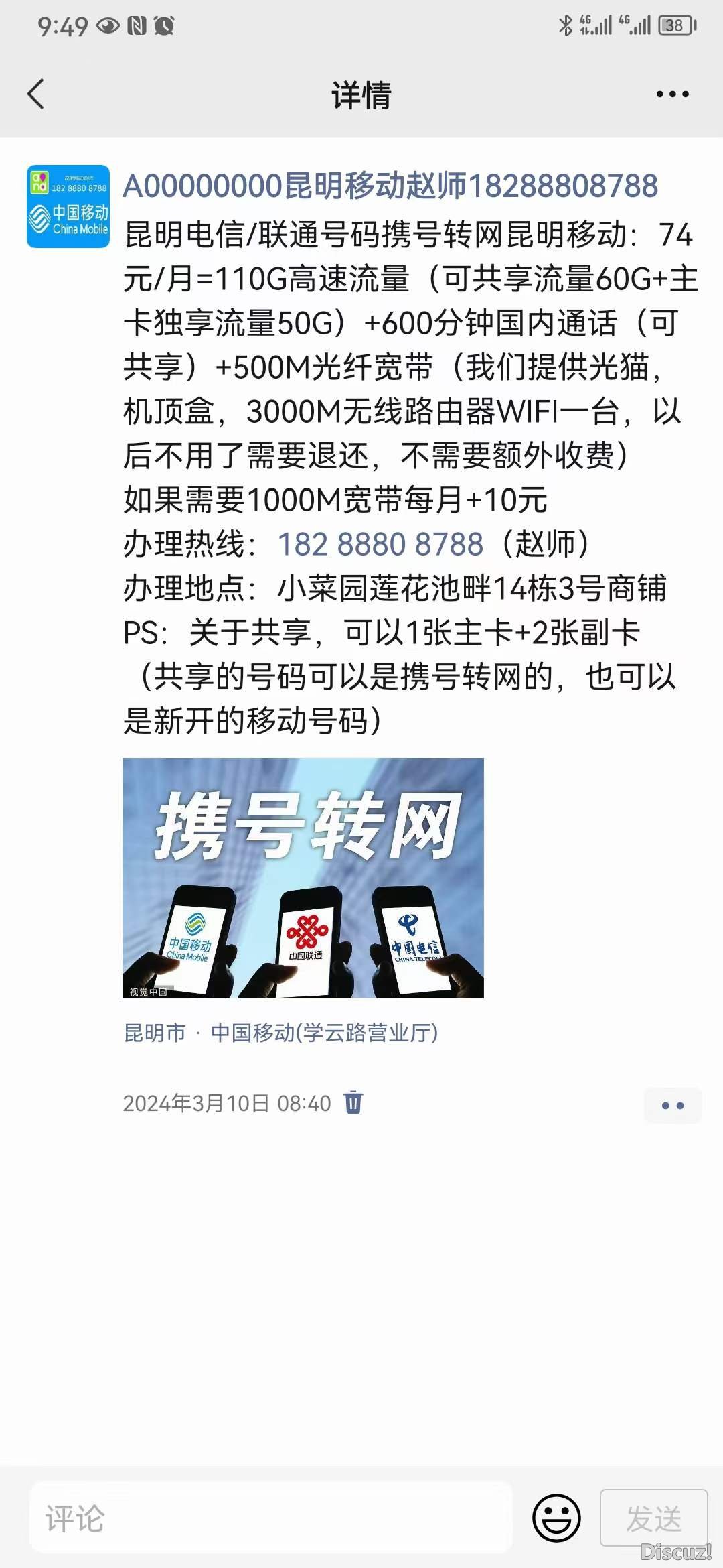 微信图片_20240316141216.jpg