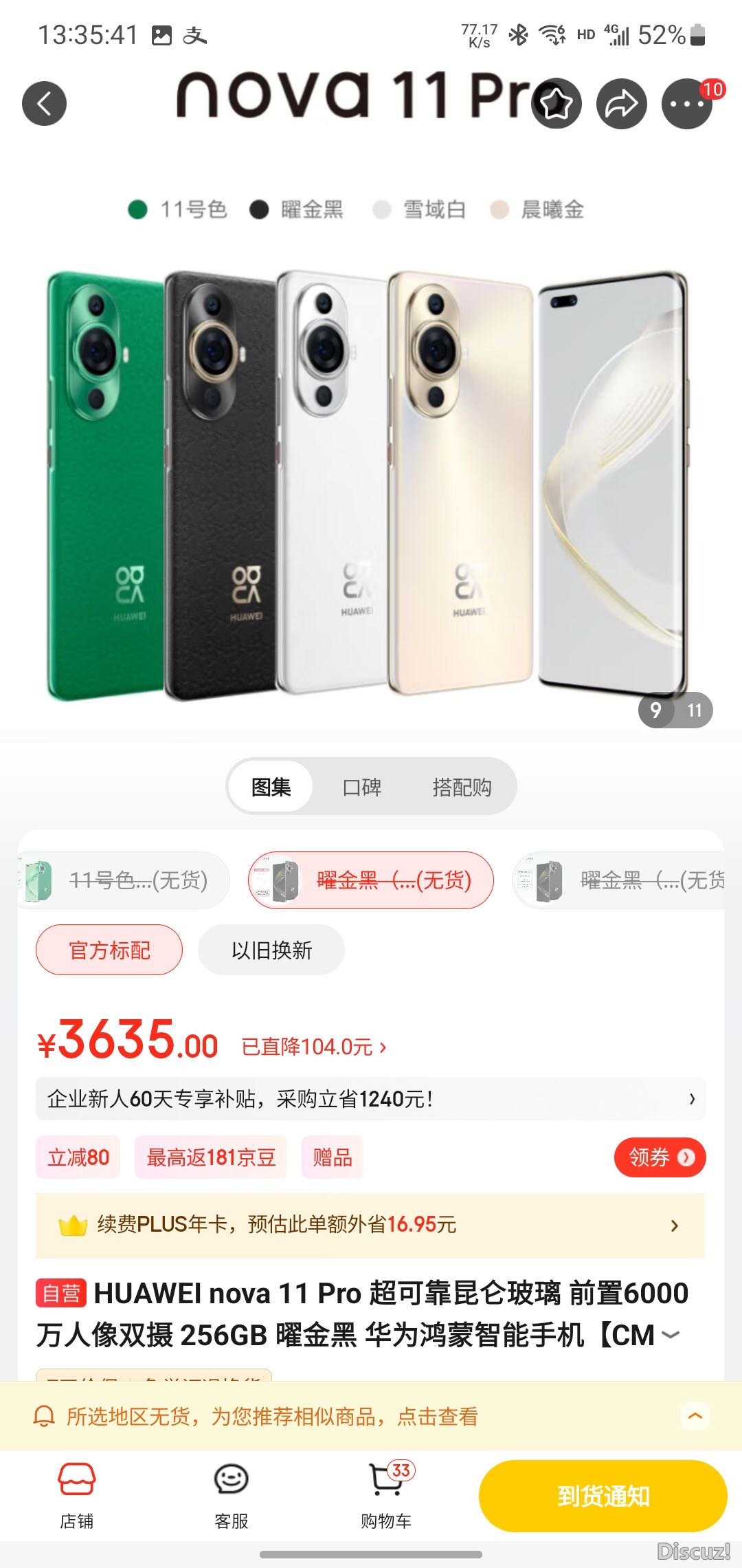141516m0xt0907tut0bdxm.JPG