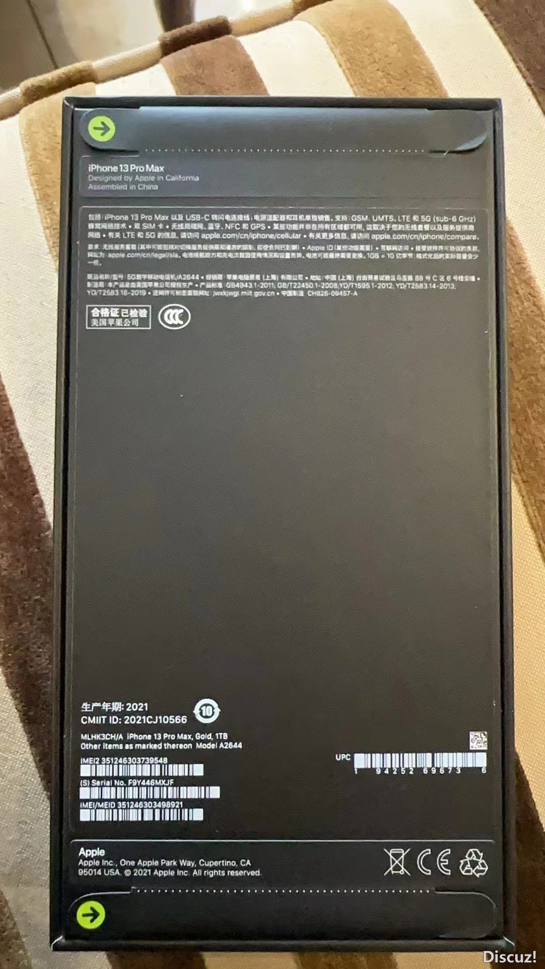 mmexport1710593347187.jpg