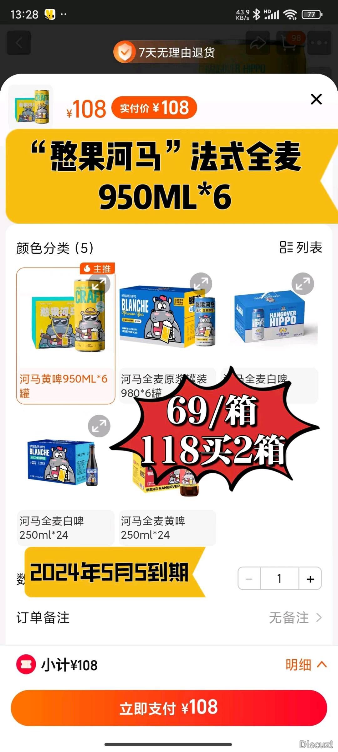 134621mth2hs4gkb29mks4.jpg
