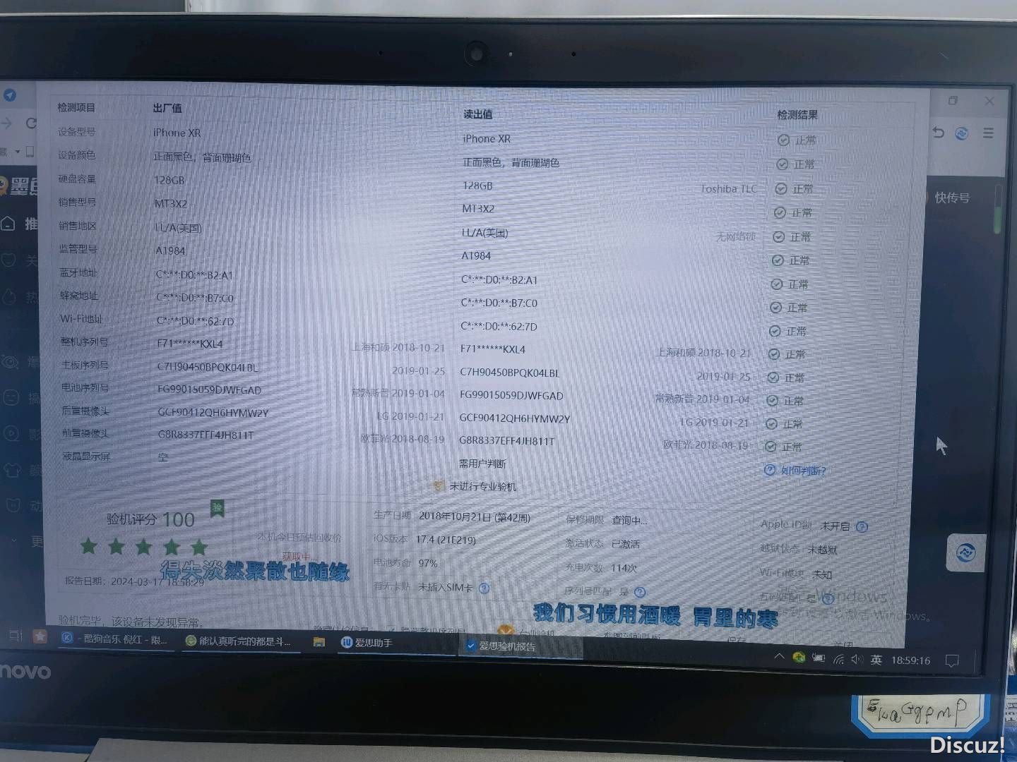 190949bporxmxx2remevox.jpg