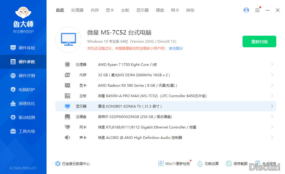 AC935D27-6B01-4CD0-A7C0-1F35B5B3F6AF.png
