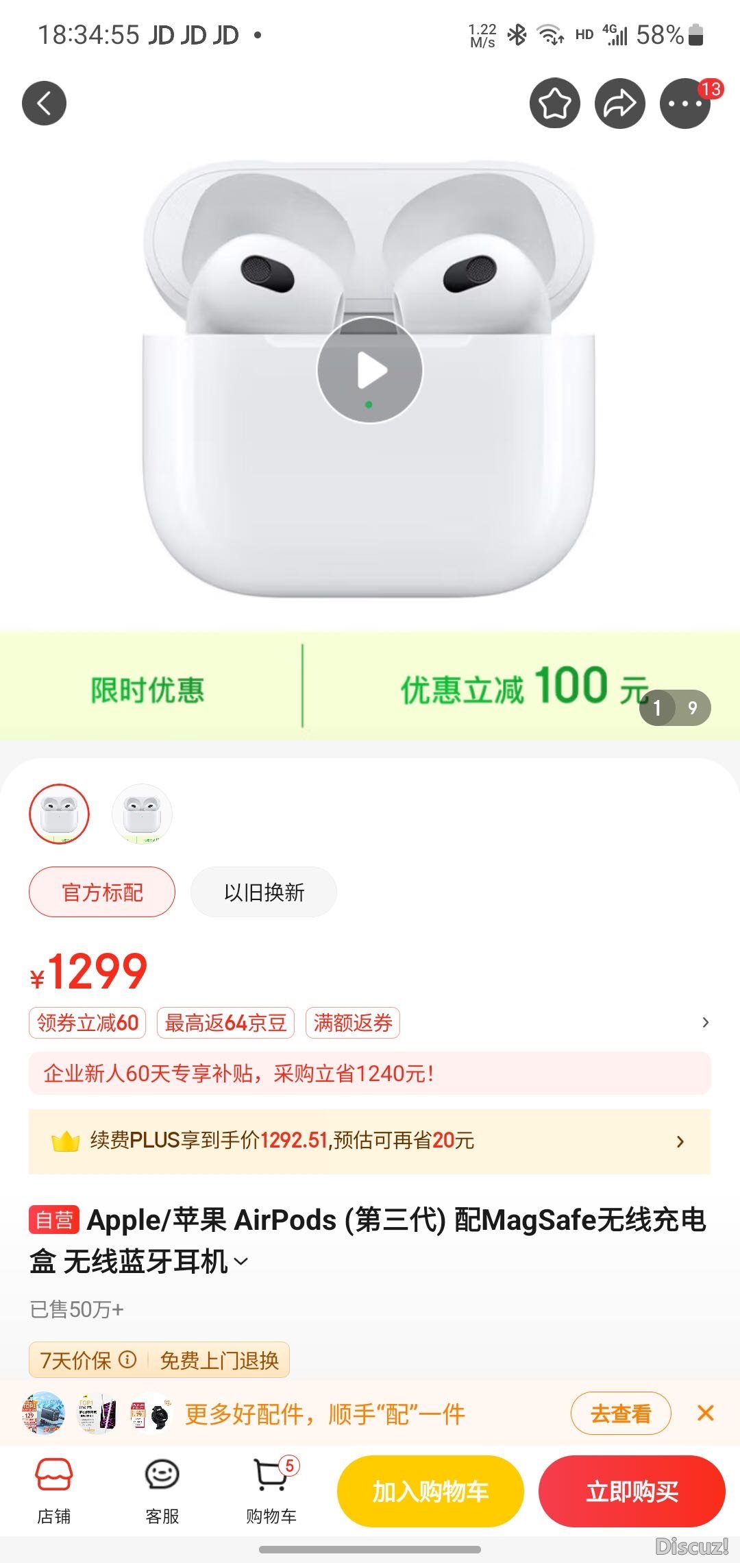135230kbv8eokqanx8jd9k.JPG