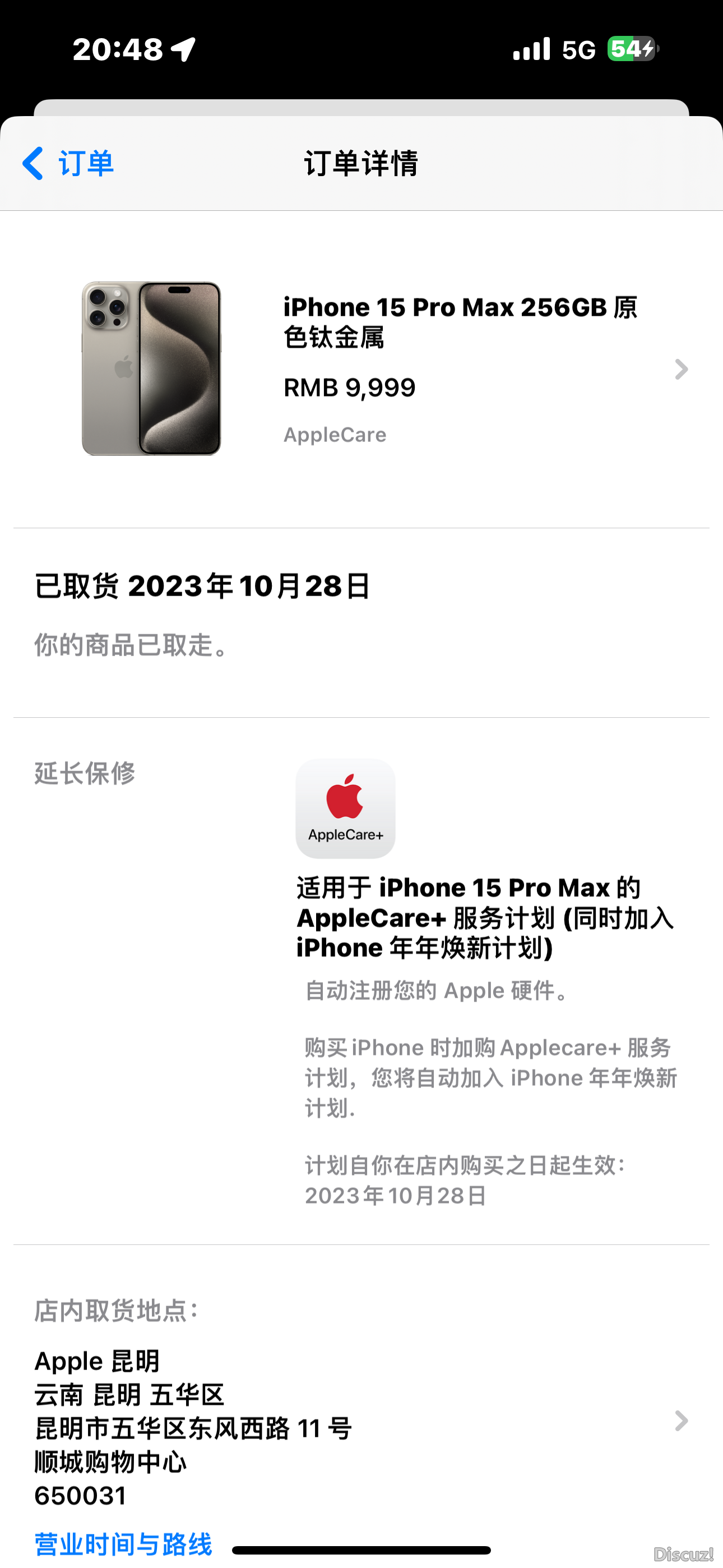 mmexport1710767247486.png