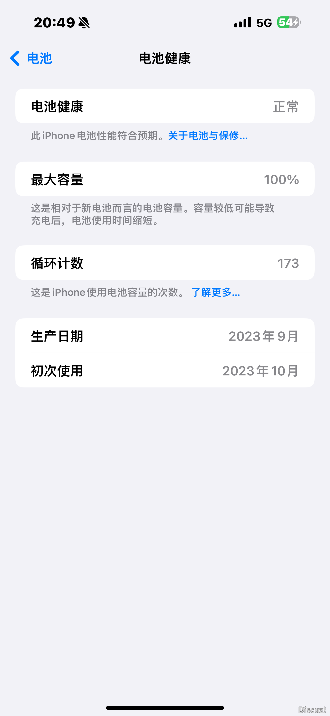 mmexport1710767243438.png