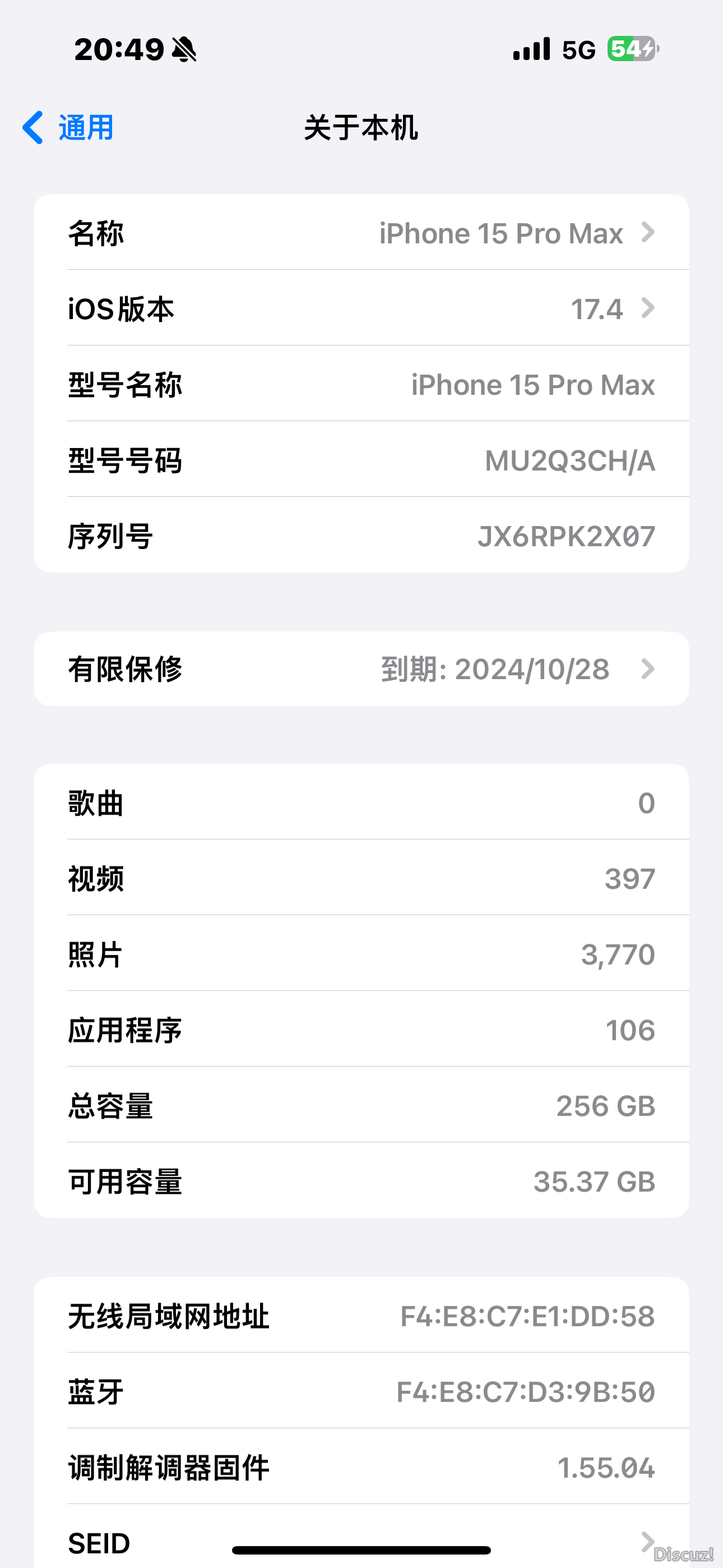 mmexport1710767240516.png