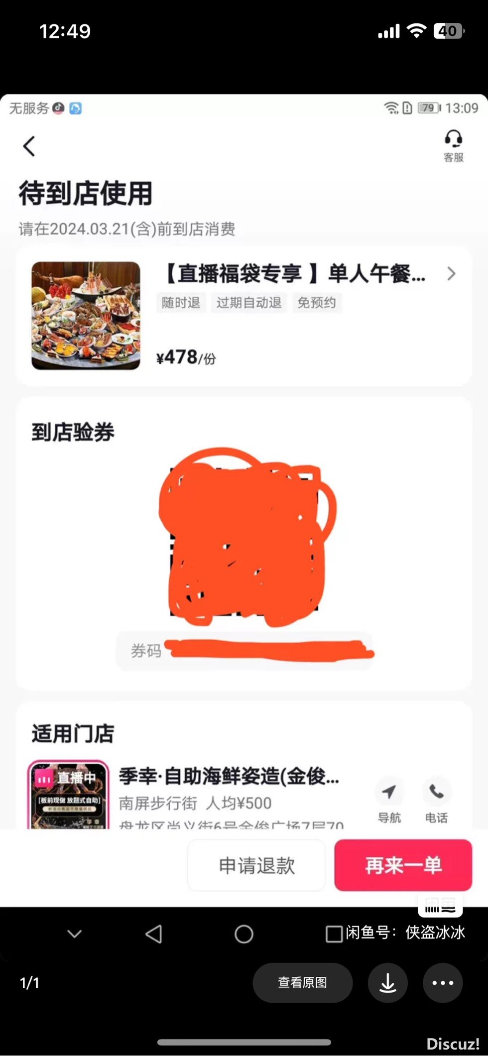 124958qh43lzq37b6wkok4.jpg