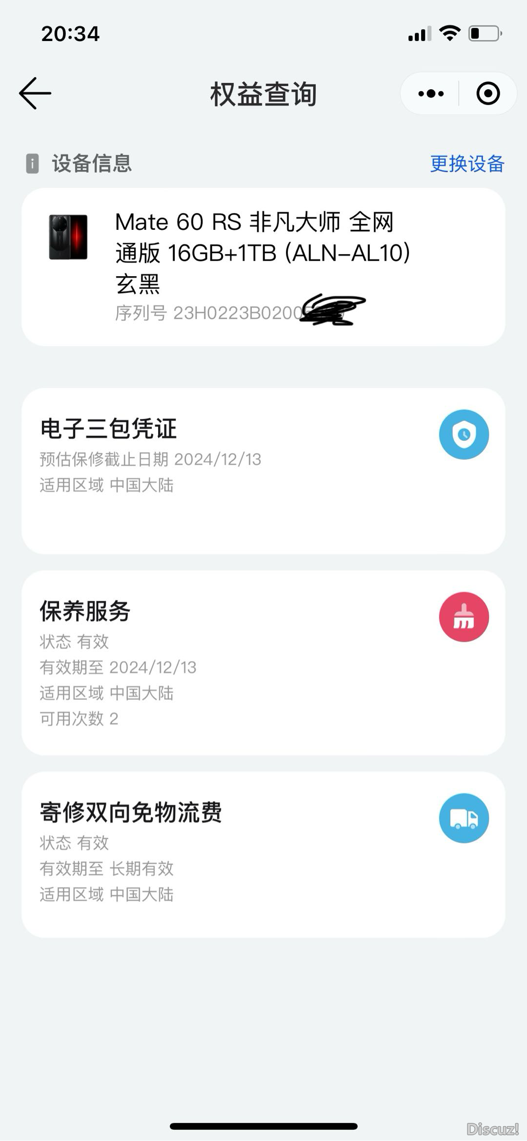 204811j4c89hjwczwdcr26.PNG