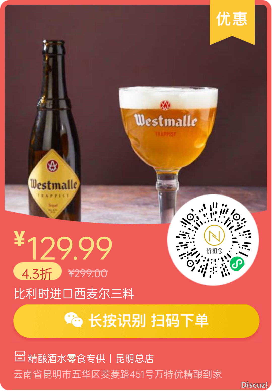 141320wrj0ud5m57mvn405.png