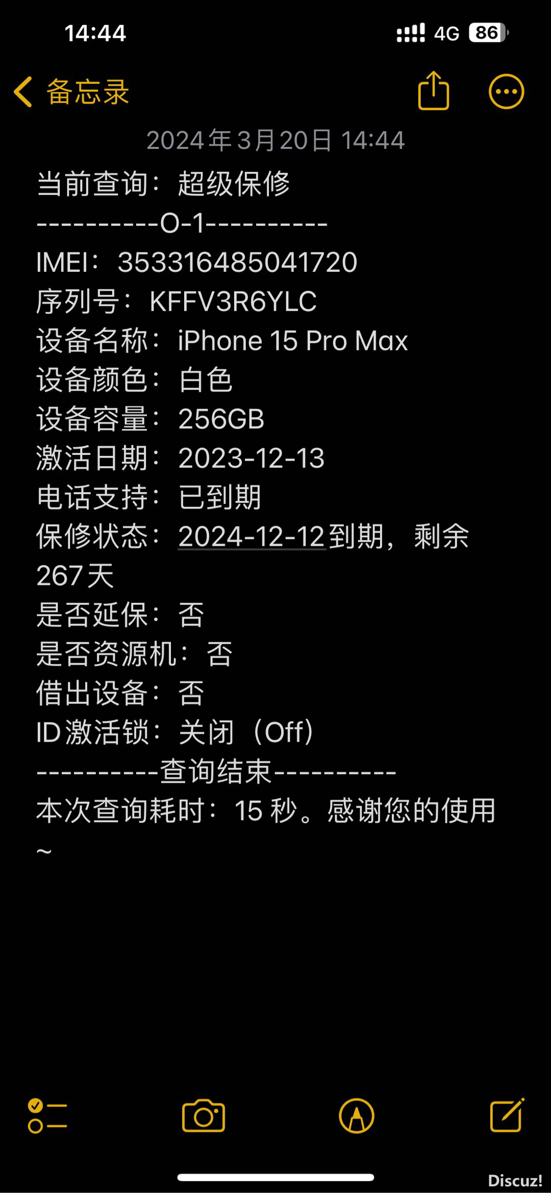 144521kt5pnqt5kxqx25lw.PNG