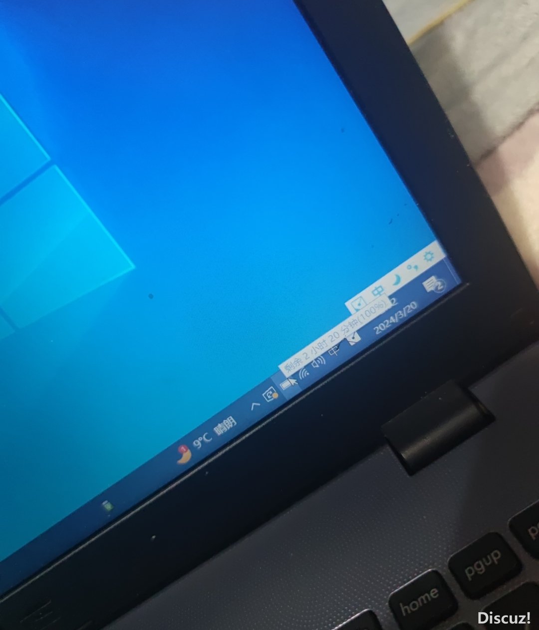 Screenshot_2024-03-20-15-33-08-894_com.miui.gallery-edit.jpg