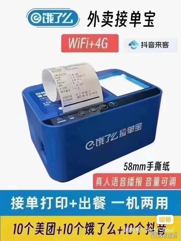 image_editor_1710930268162.jpg