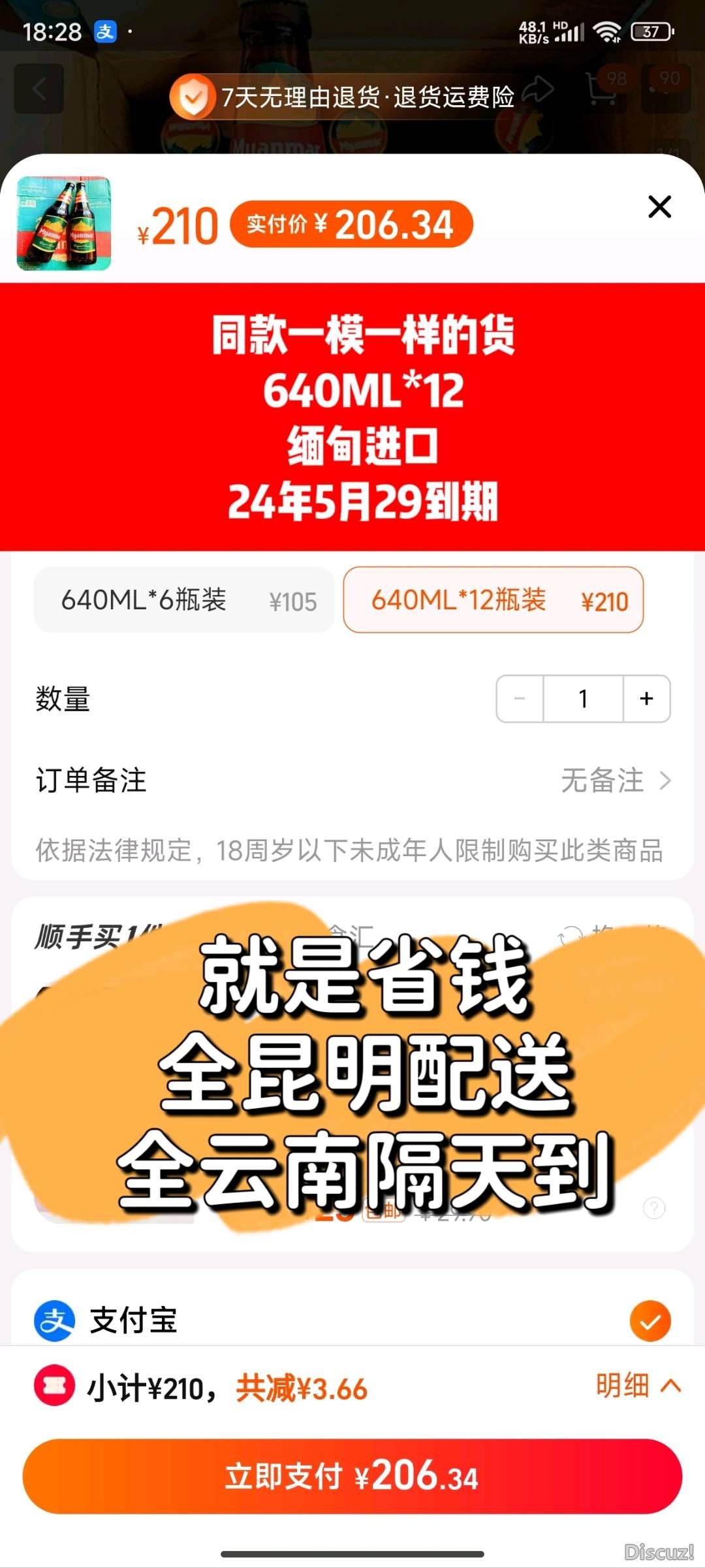 103611hpp1wkpzswlrrjle.jpg