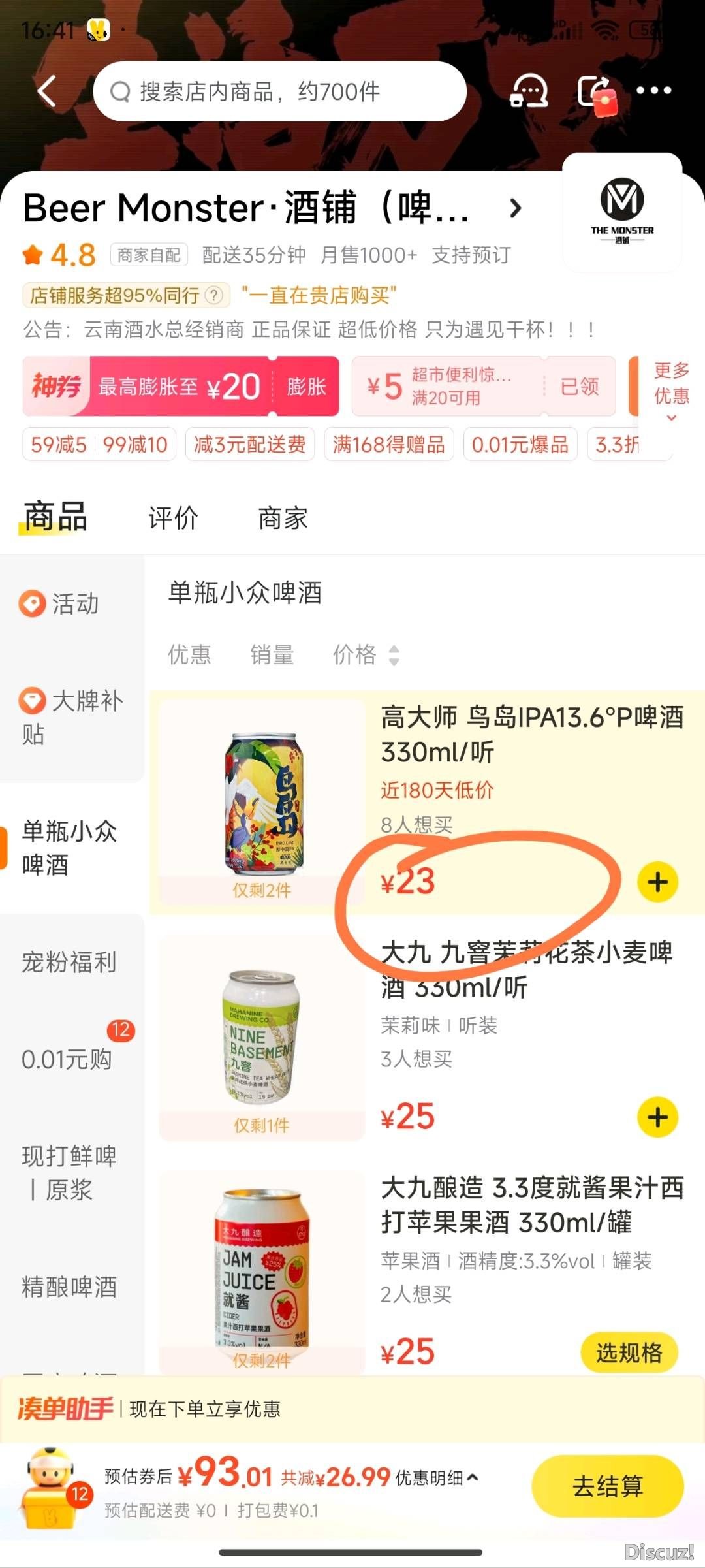 103640fzojuolgirhlpjco.jpg