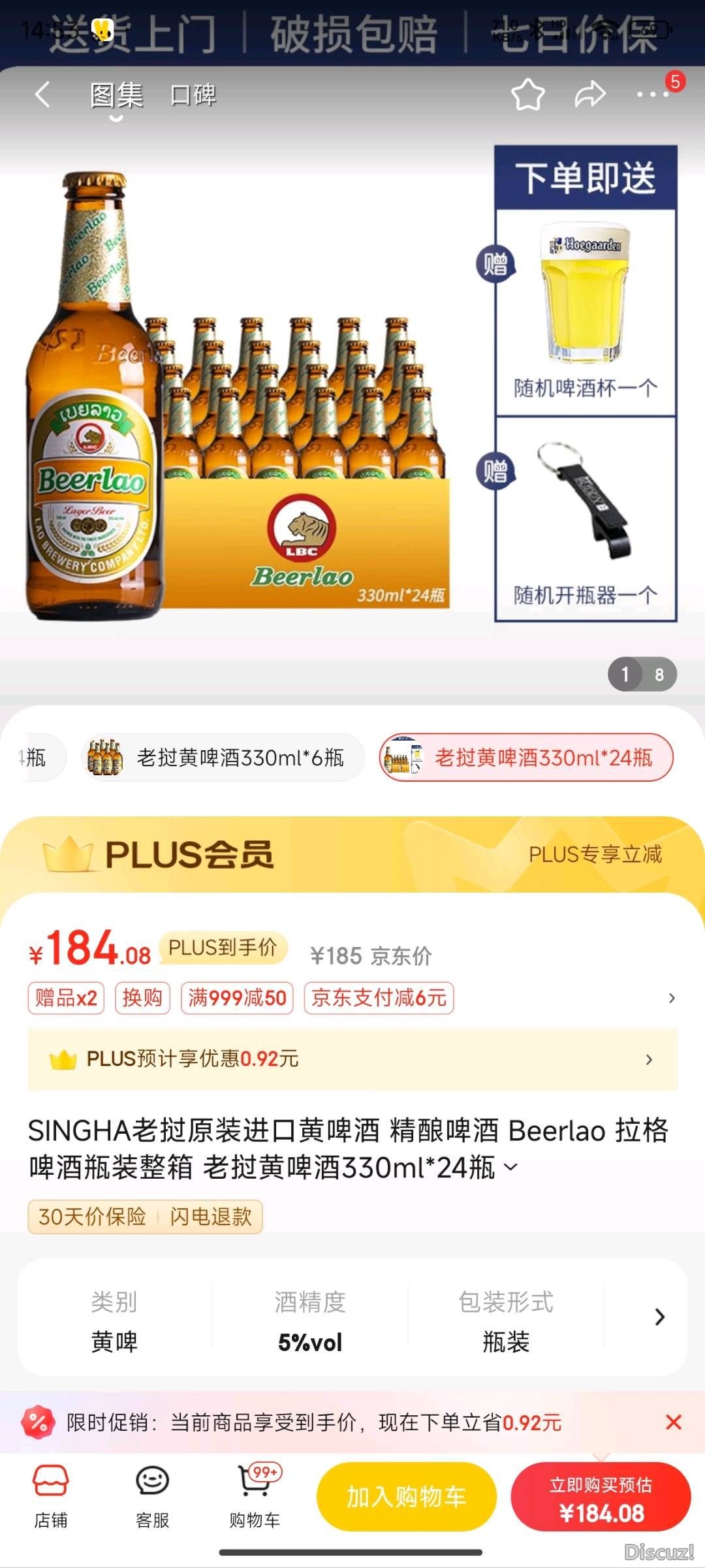 150839r0p27zyd2qv70mjy.jpg