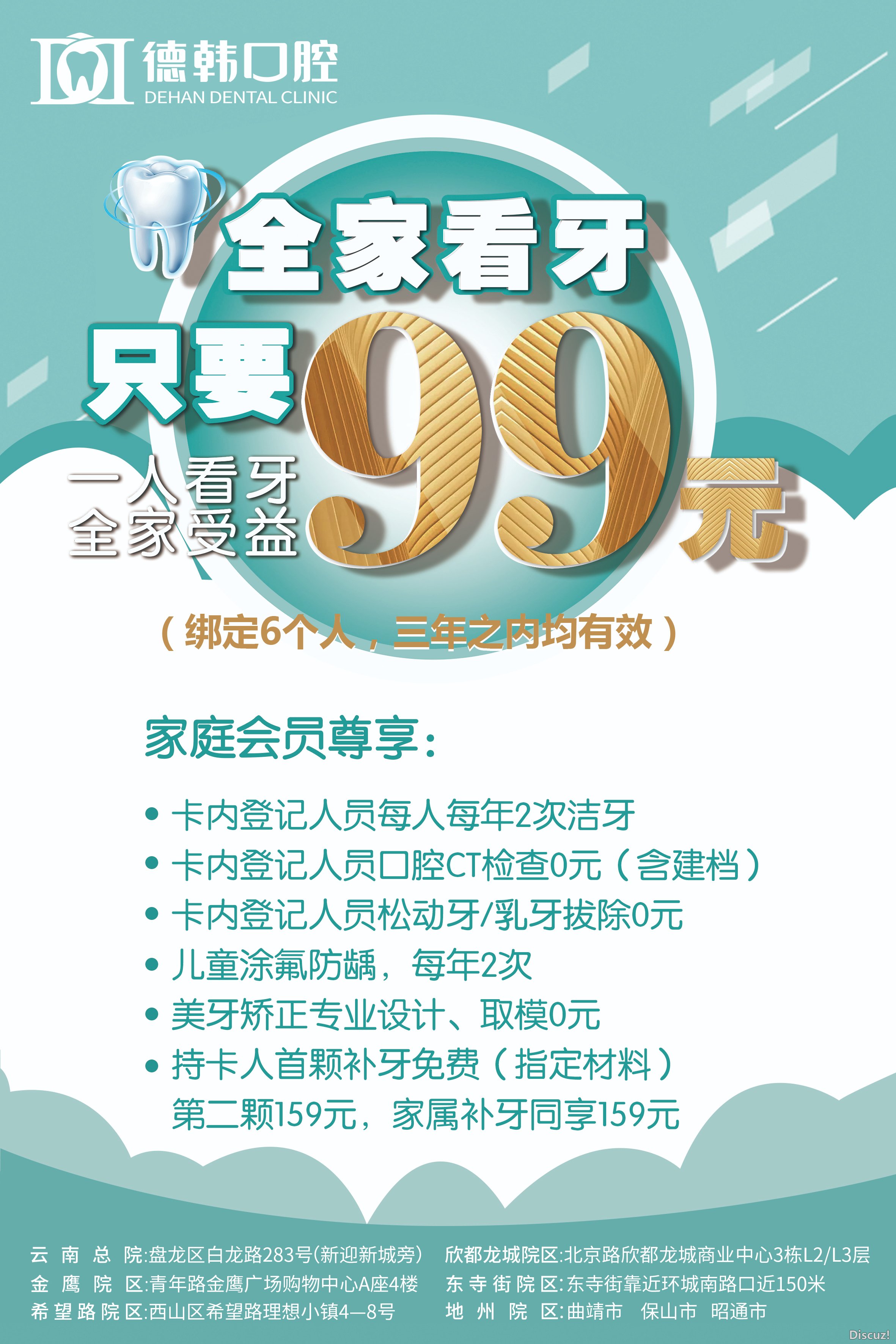 微信图片_20240227133027.jpg