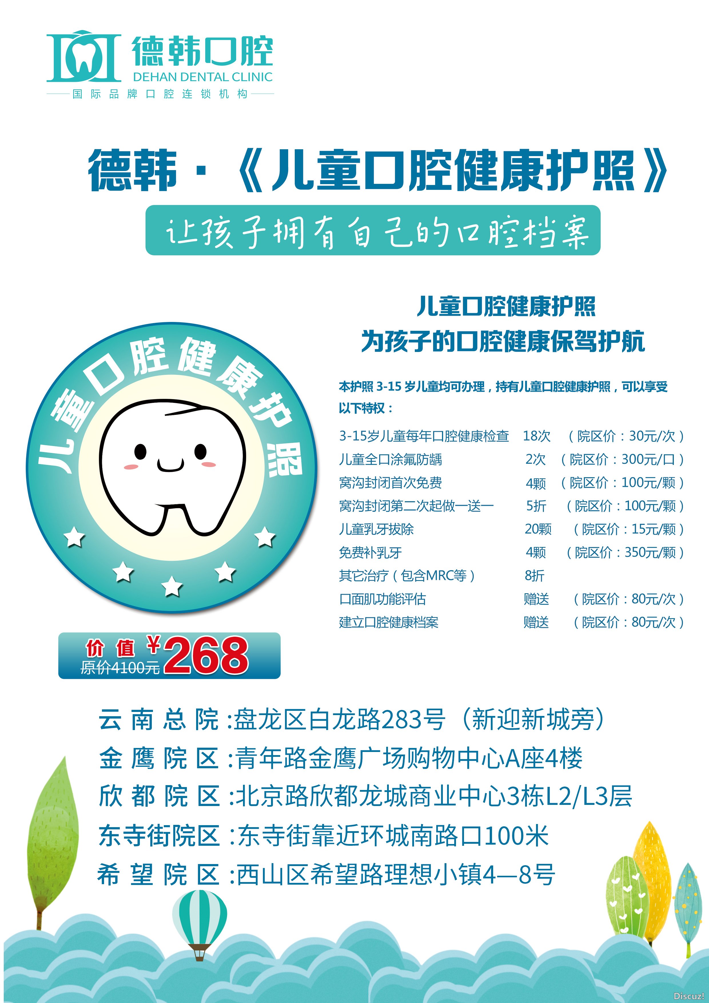 微信图片_20240227133042.jpg