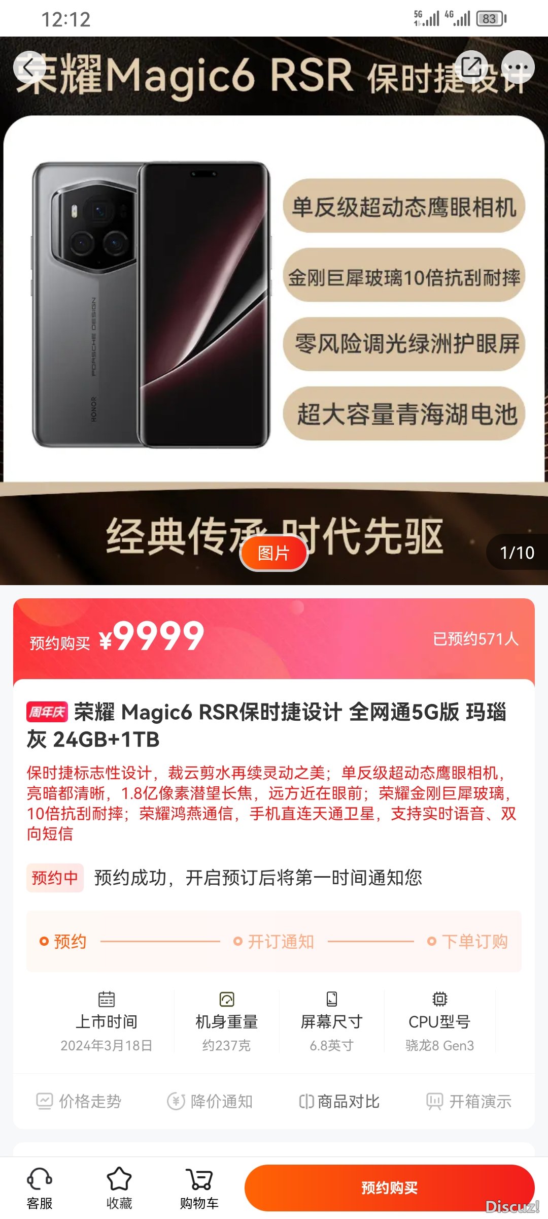 Screenshot_20240322_121244_ch999.app.UI.jpg