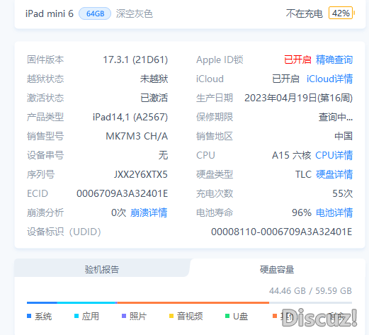 QQ图片20240323162008.png