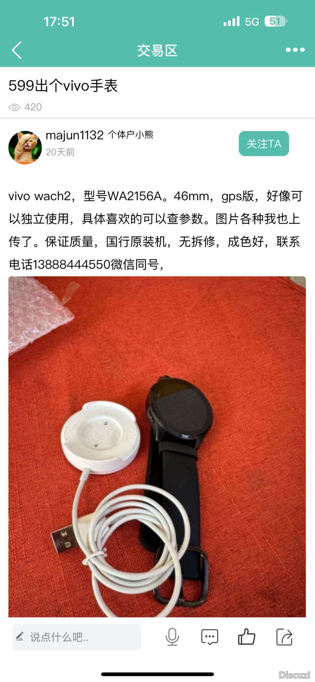 175151lmj0d1u1ljjil001.PNG