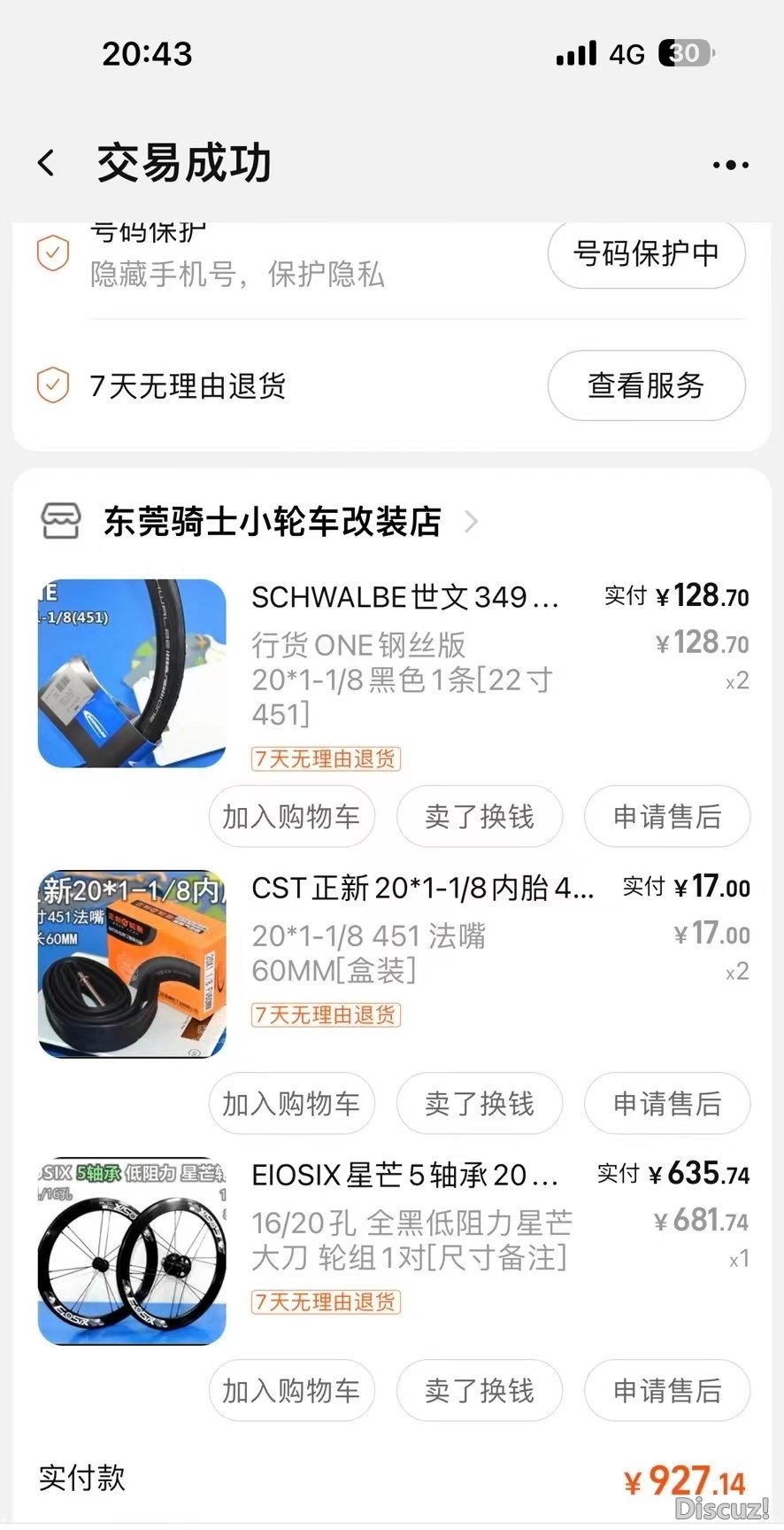 微信图片_20240324152202.jpg