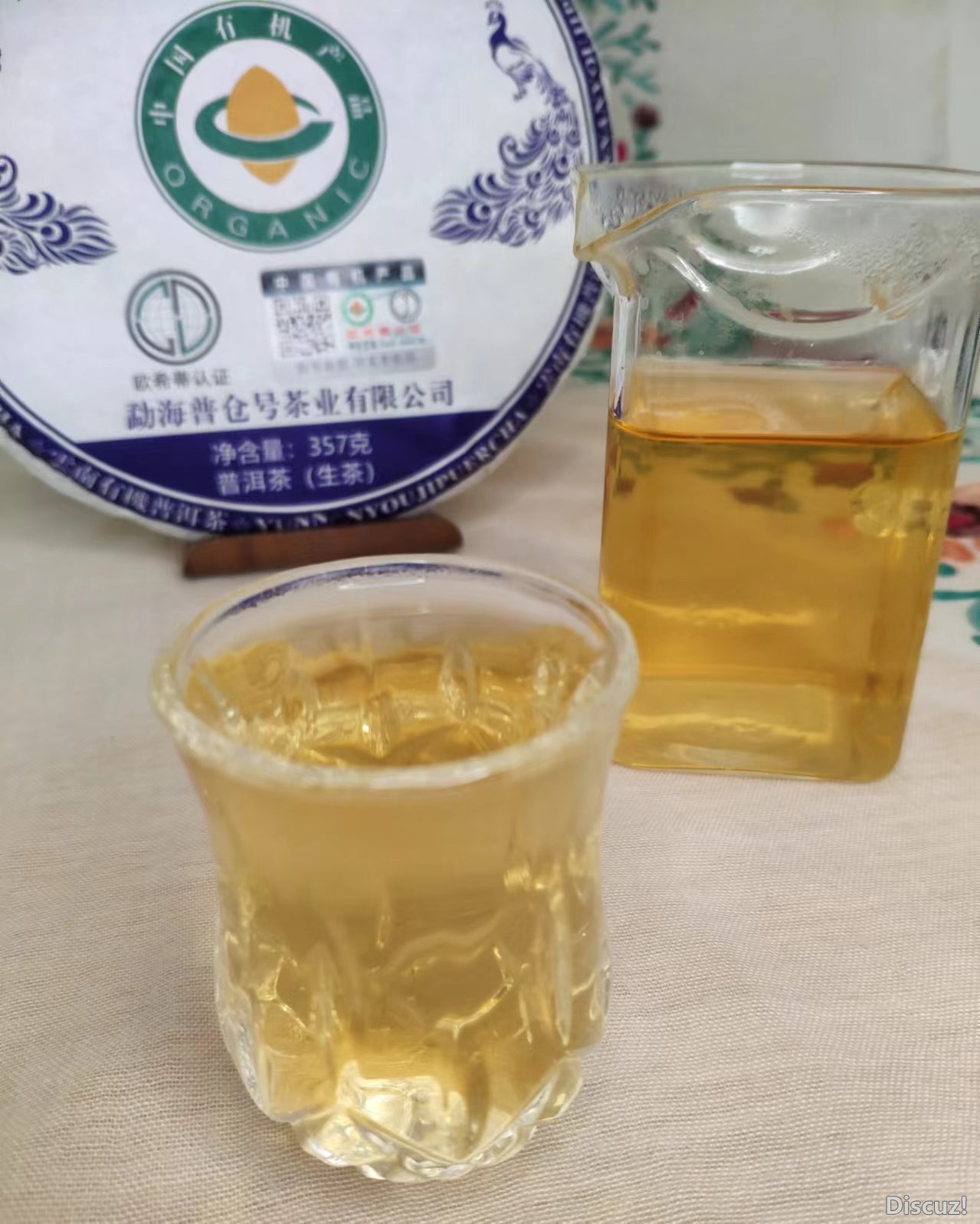 汤色1.jpg
