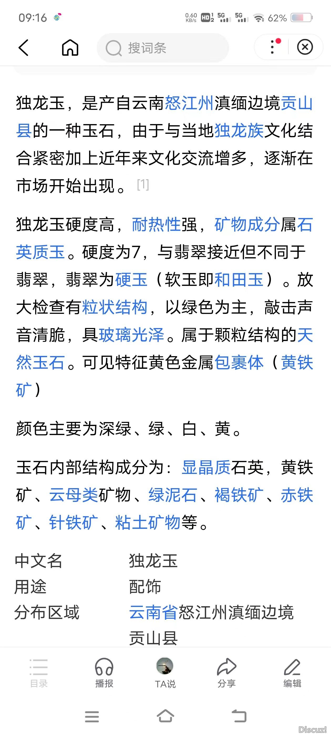181750na6pg6dwwibp1m8a.jpg