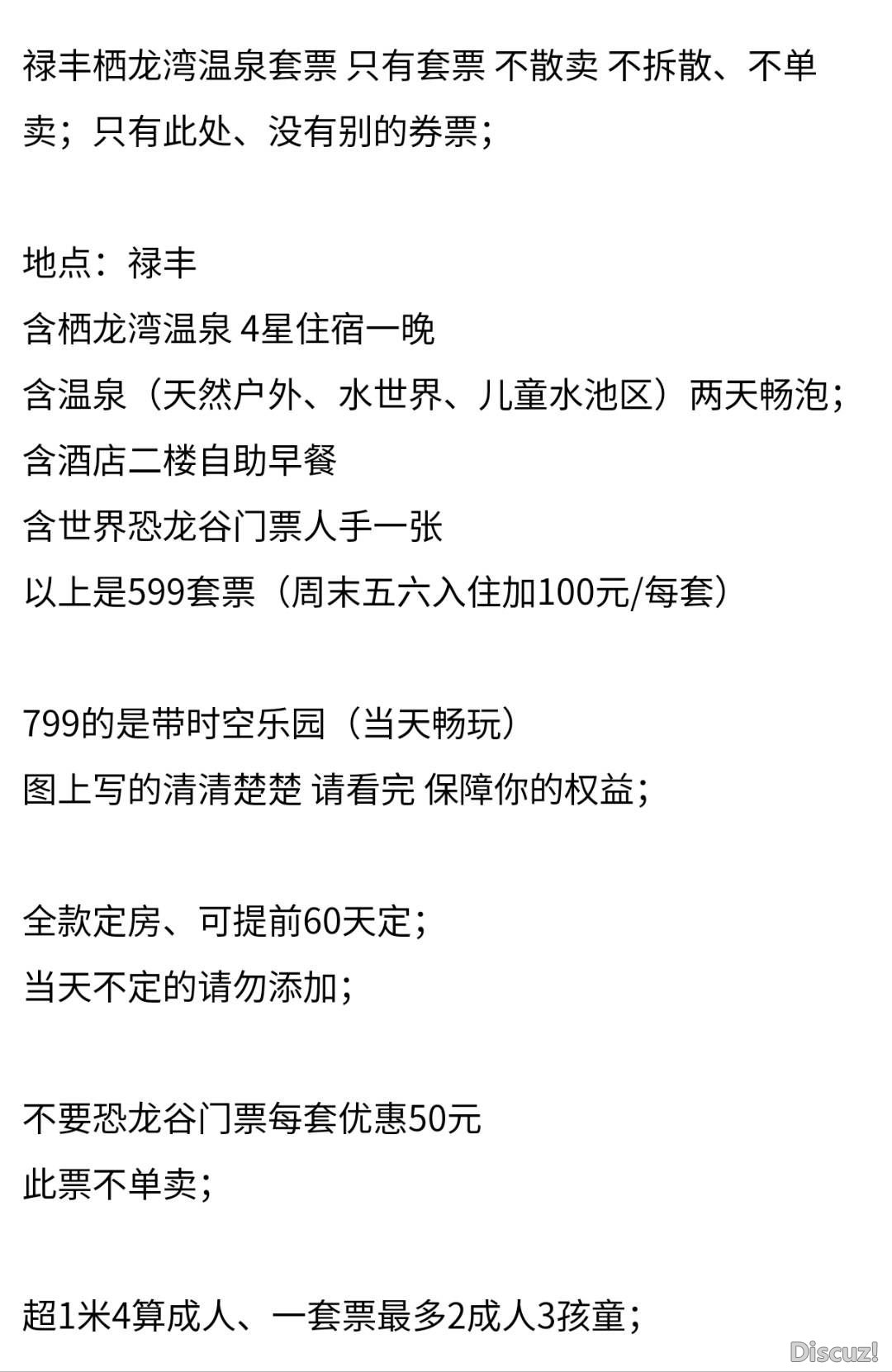 101510wa1yoy6ghylx65x9.jpg