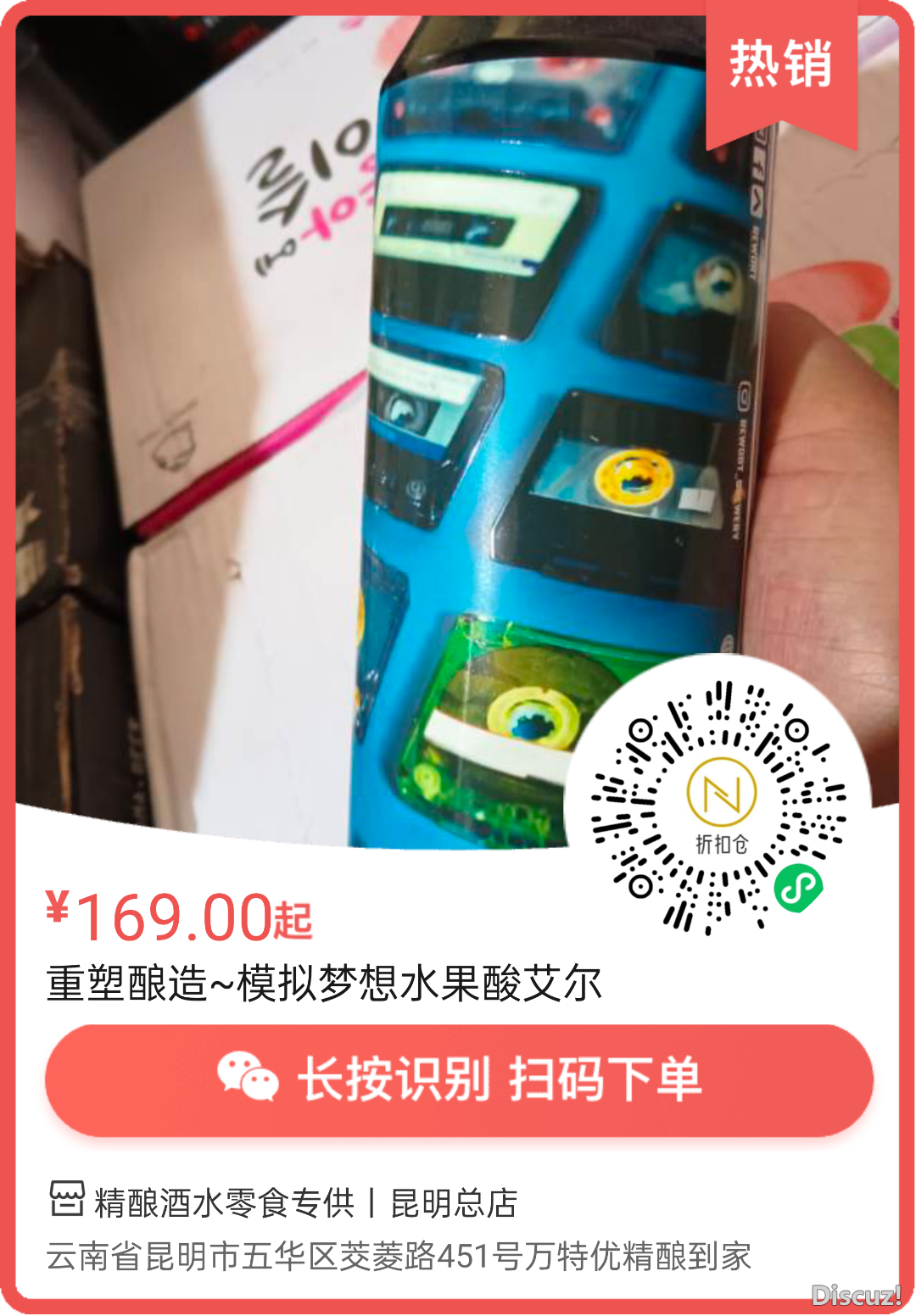 145828oguqqjtc9r3qihpi.png