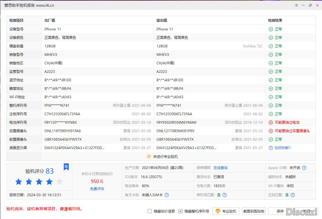 161638cdtvke9trbv8tthv.PNG