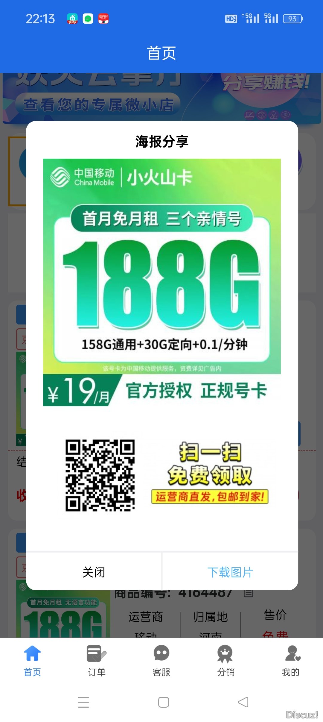 8722713591247246.jpg