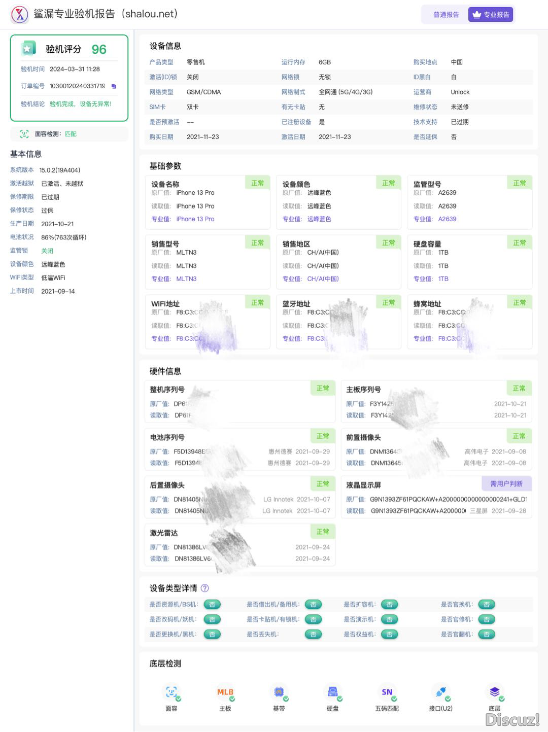 114538opigg70xh6xg79ui.PNG
