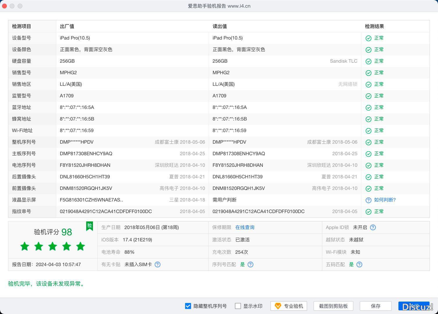 110724uswo54v470ku7t83.PNG