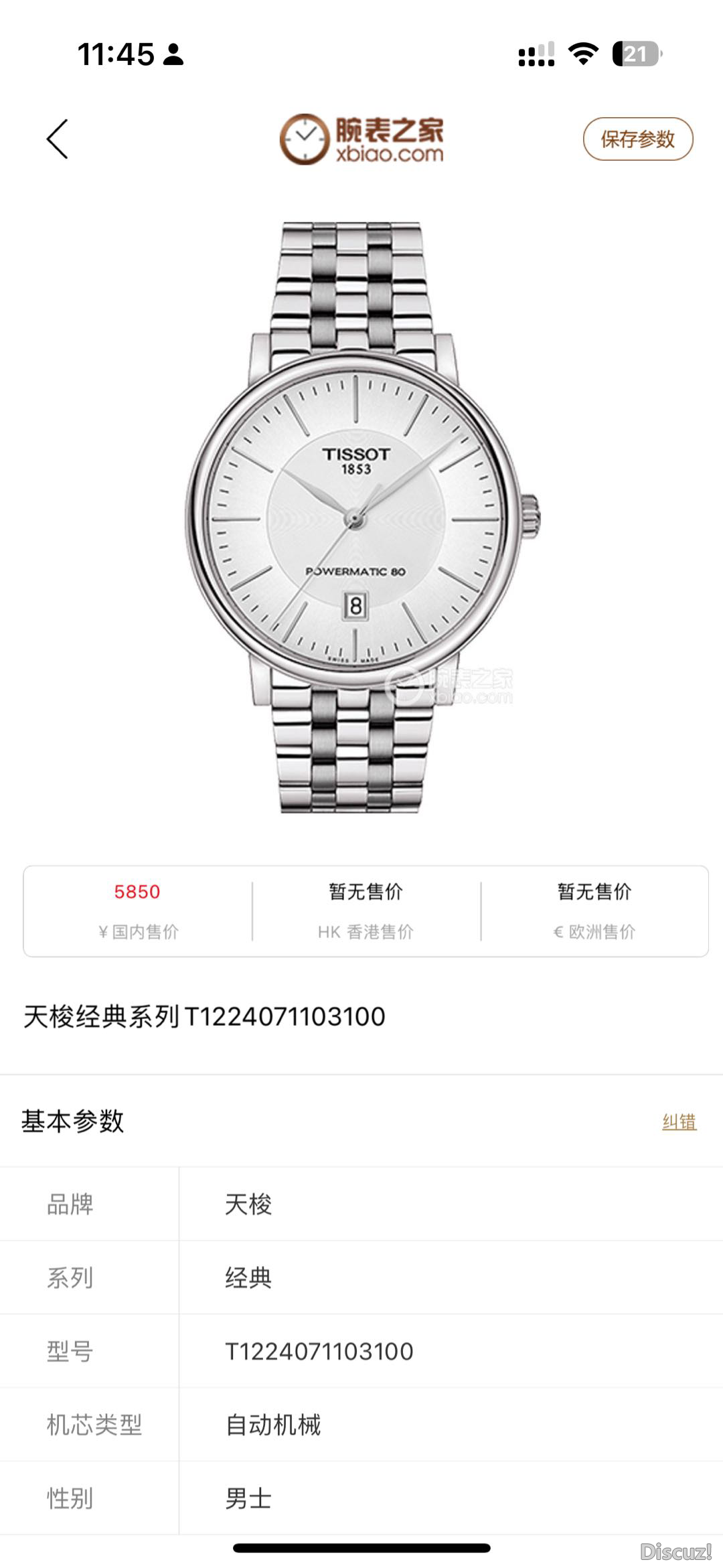 121609d81htry9oj6w7v96.PNG