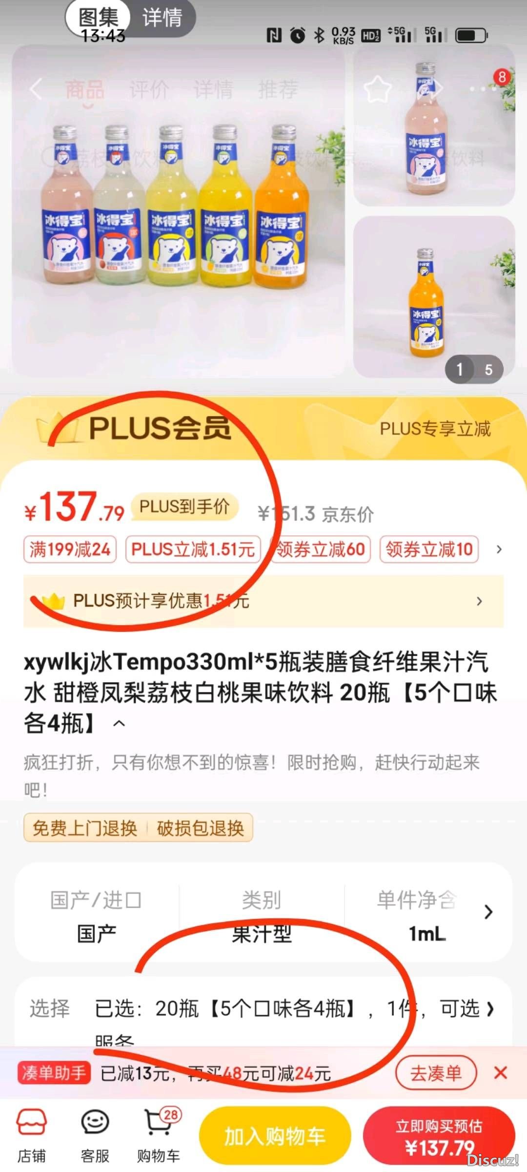 151412xboyh17iq8q1hn68.jpg