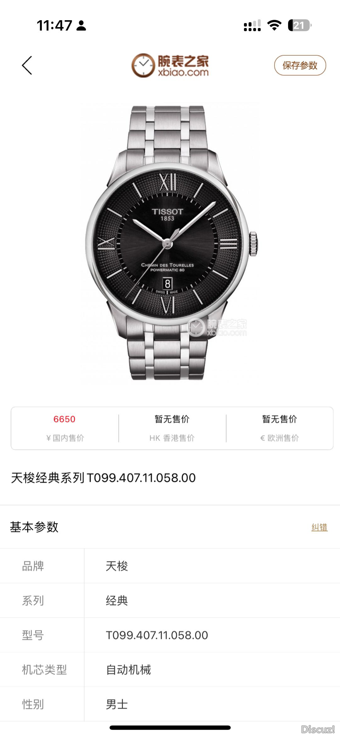151722ed8mmkl9zb2d9kzn.PNG