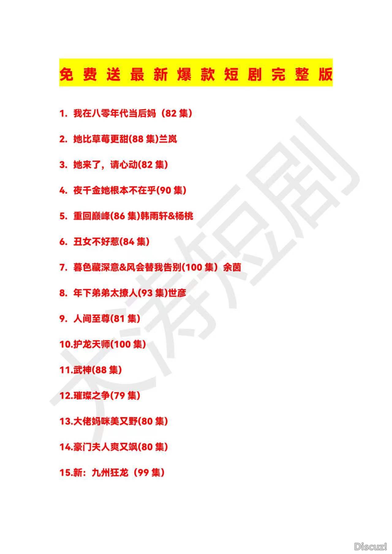 微信图片_20240404114805.jpg