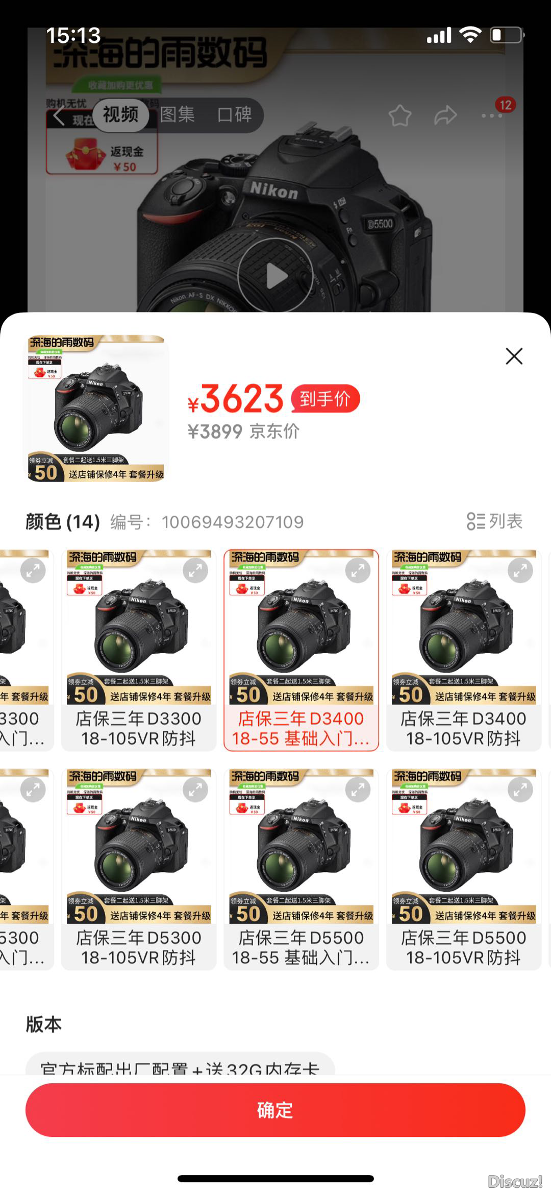 152753rl6p1t77w316j2yl.PNG
