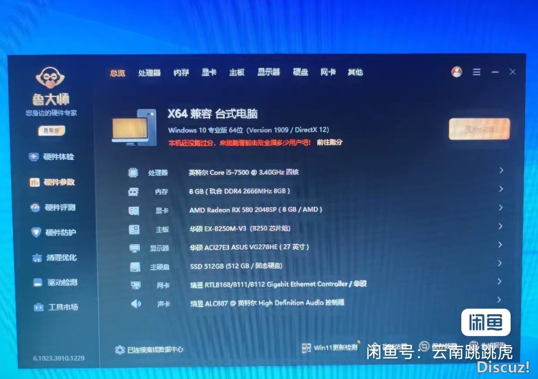 Screenshot_2024-04-04-18-50-26-402_com.taobao.idlefish-edit.jpg