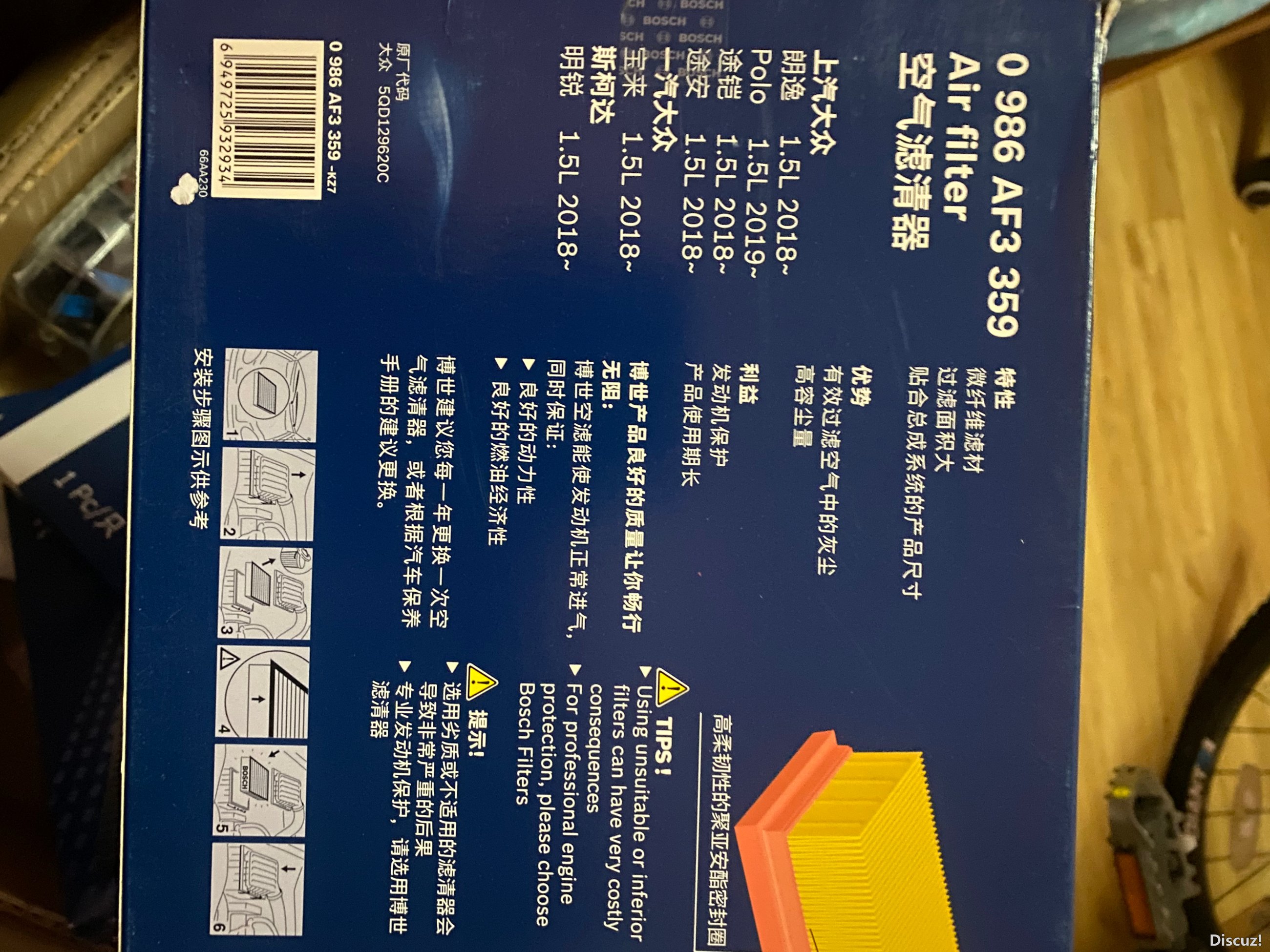 B09DF2C4-B570-4603-A3A3-BB558E081F8C.jpeg