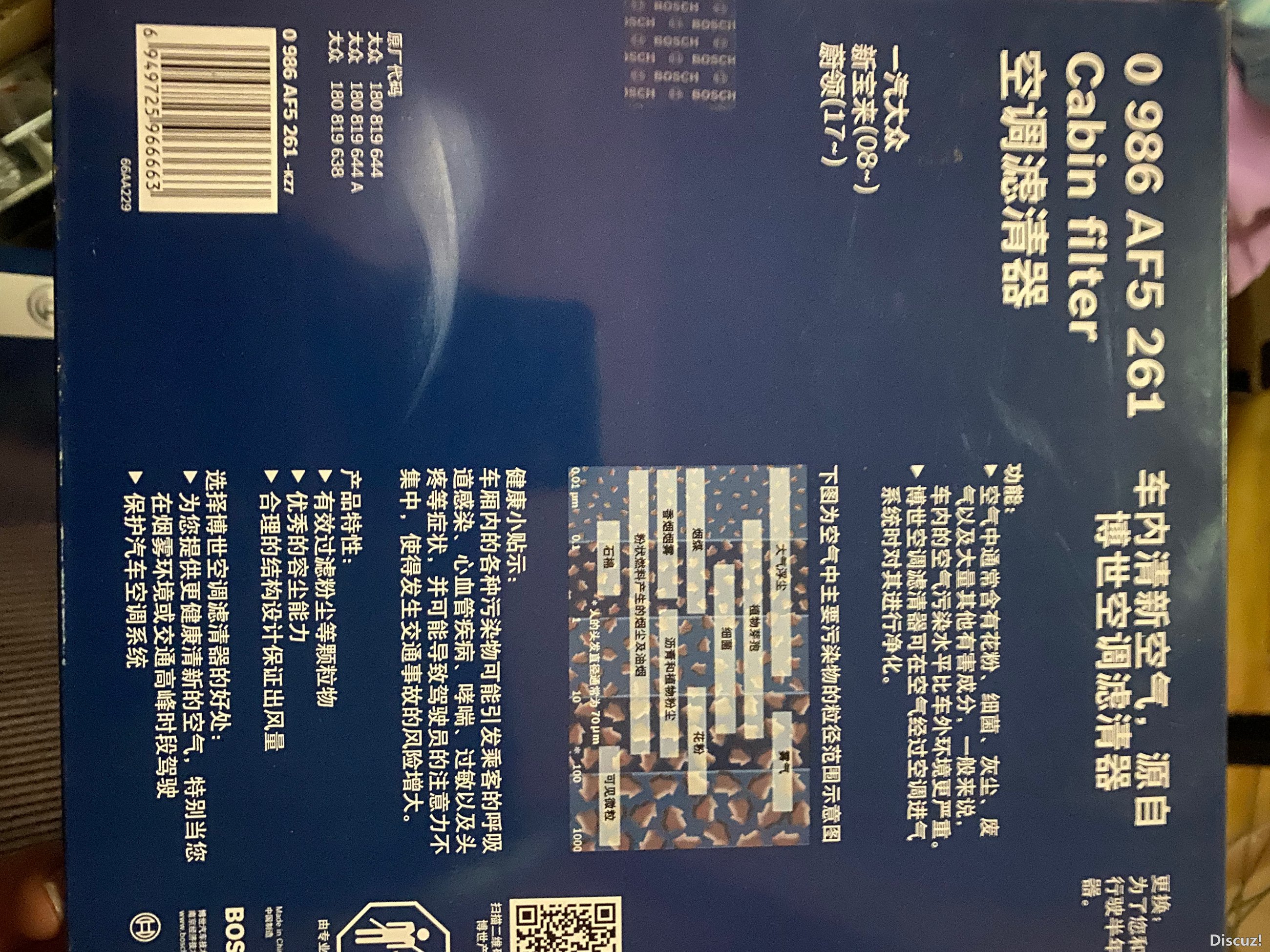 D4222620-F9B1-41A8-AD2E-9BA8A7426D67.jpeg