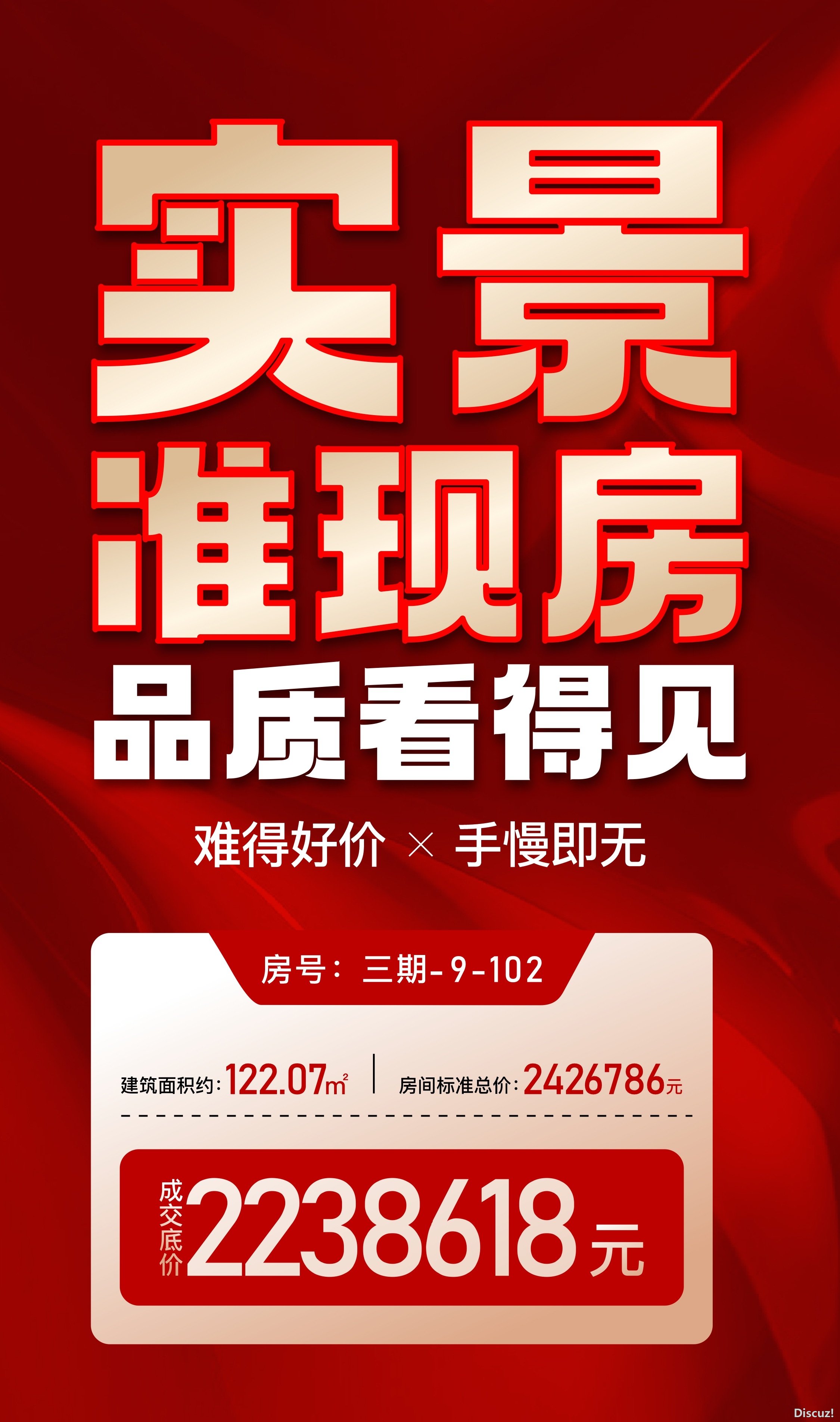 105743to8226ad6932n3en.JPG