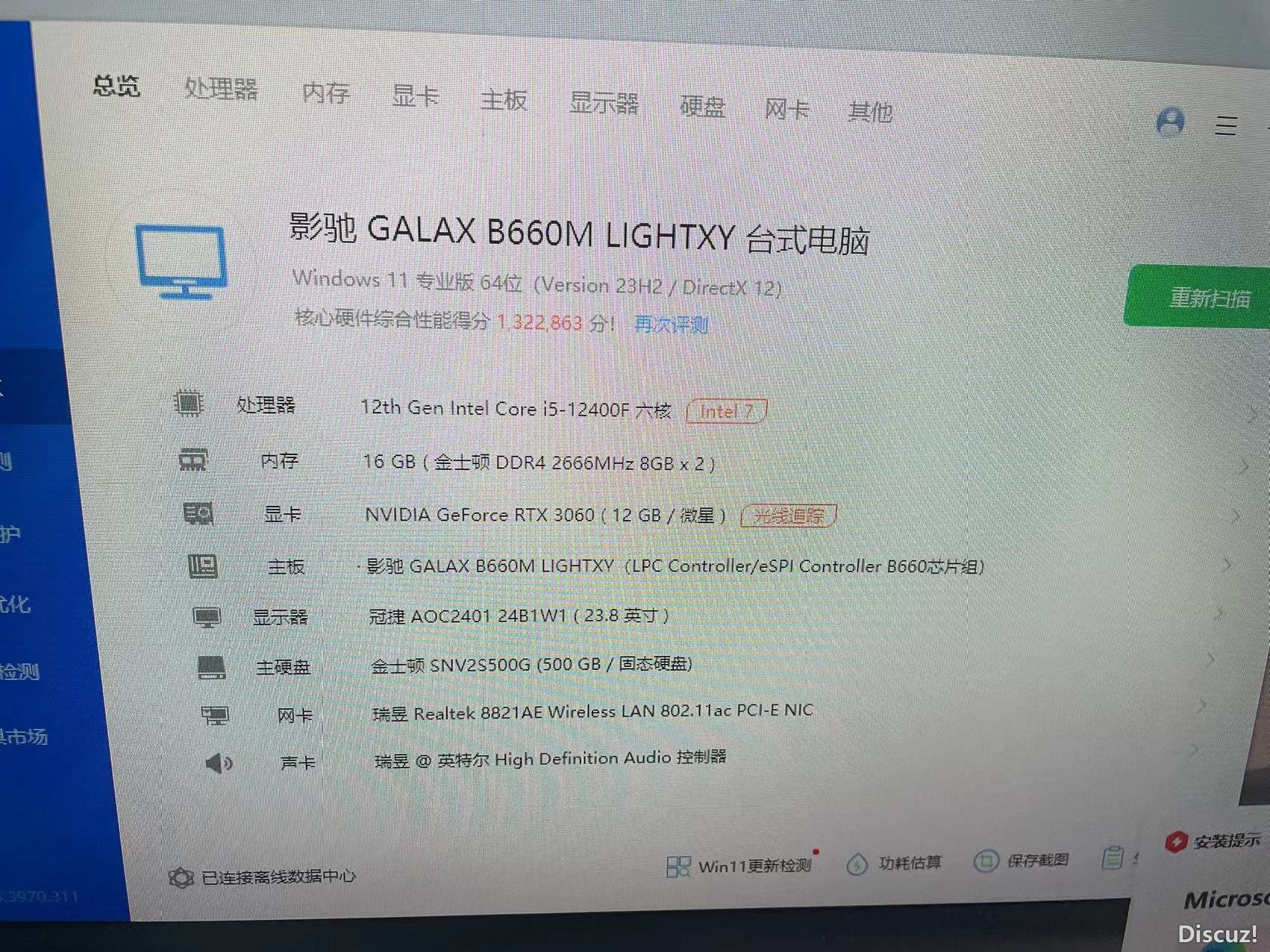 微信图片_20240407104808.jpg